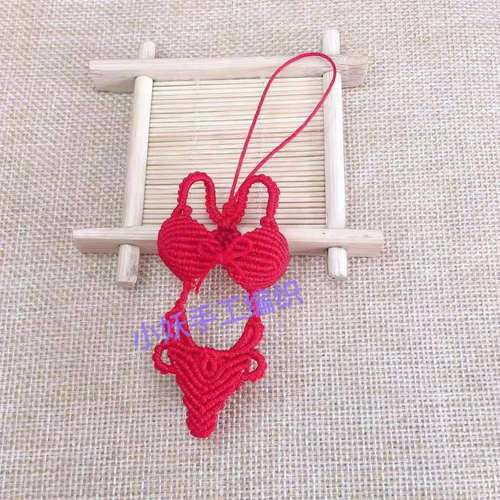 胸化手工编织材料包逢凶化吉