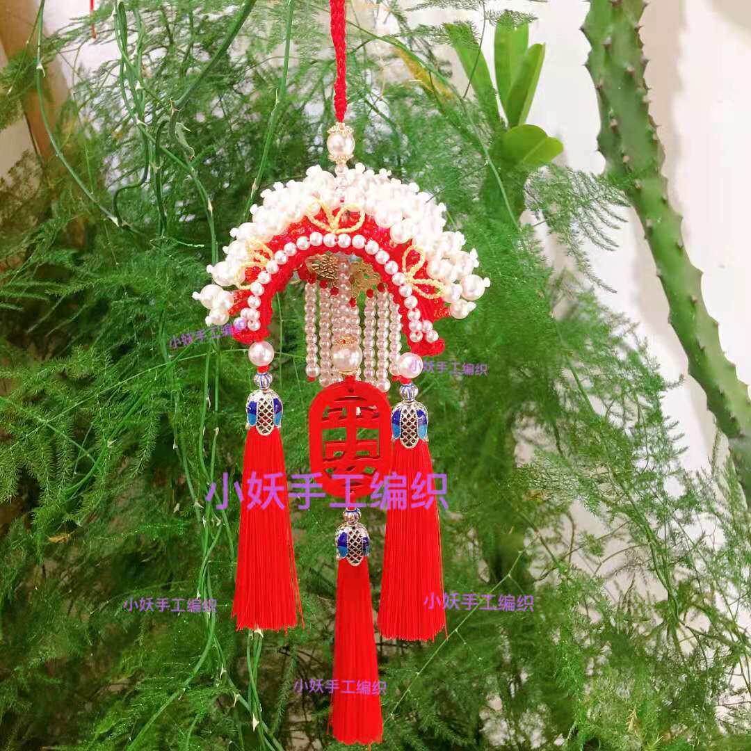 手工编织凤冠状元帽头饰挂件dly材料包花嫁刀马旦古风车挂饰成品