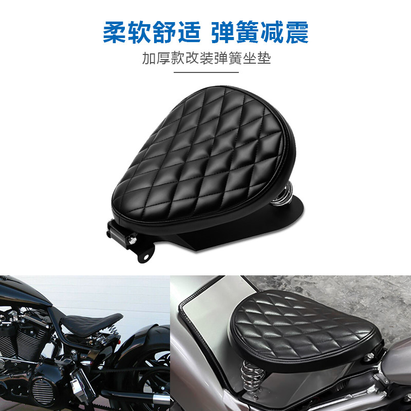 哈雷弹簧8坐垫83x48机车柴特博格后座减震座椅复古摩托车改装坐包