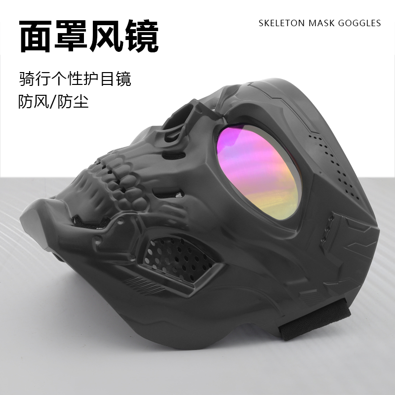 战术骷髅面具全脸防护护目镜