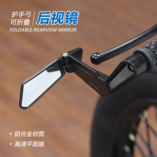 摩托车电动车后视镜街车复古车把镜改装护弓折叠后视手把镜反光镜