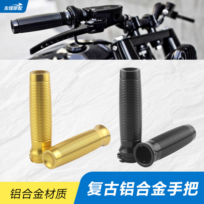 哈雷XL883/1200 戴娜 X48 软尾 改装复古CNC手把胶25mm手把套