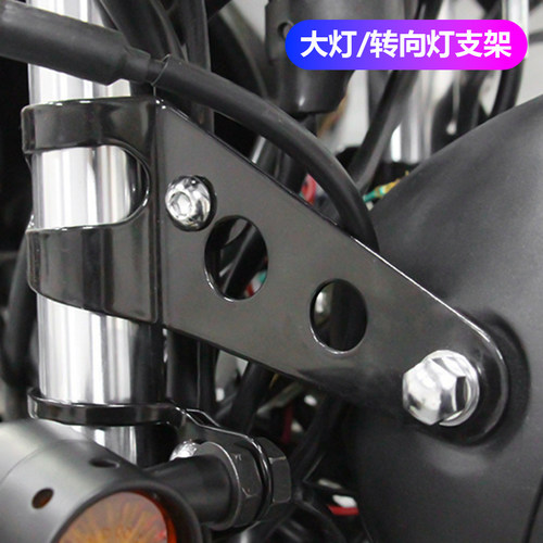铝合金前大灯转向灯支架