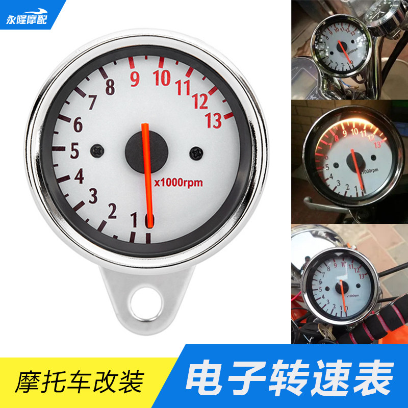 摩托车改装电感转速表白色图片
