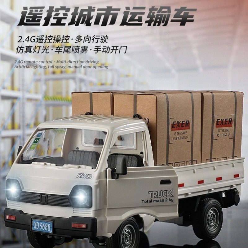 跨境双开门1:16遥控微卡货厢车带喷雾音乐仿真柳州车模型男孩玩具