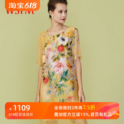 WSFM五色风马2020夏季新品时尚旗袍式真丝印花连衣裙W20B9256