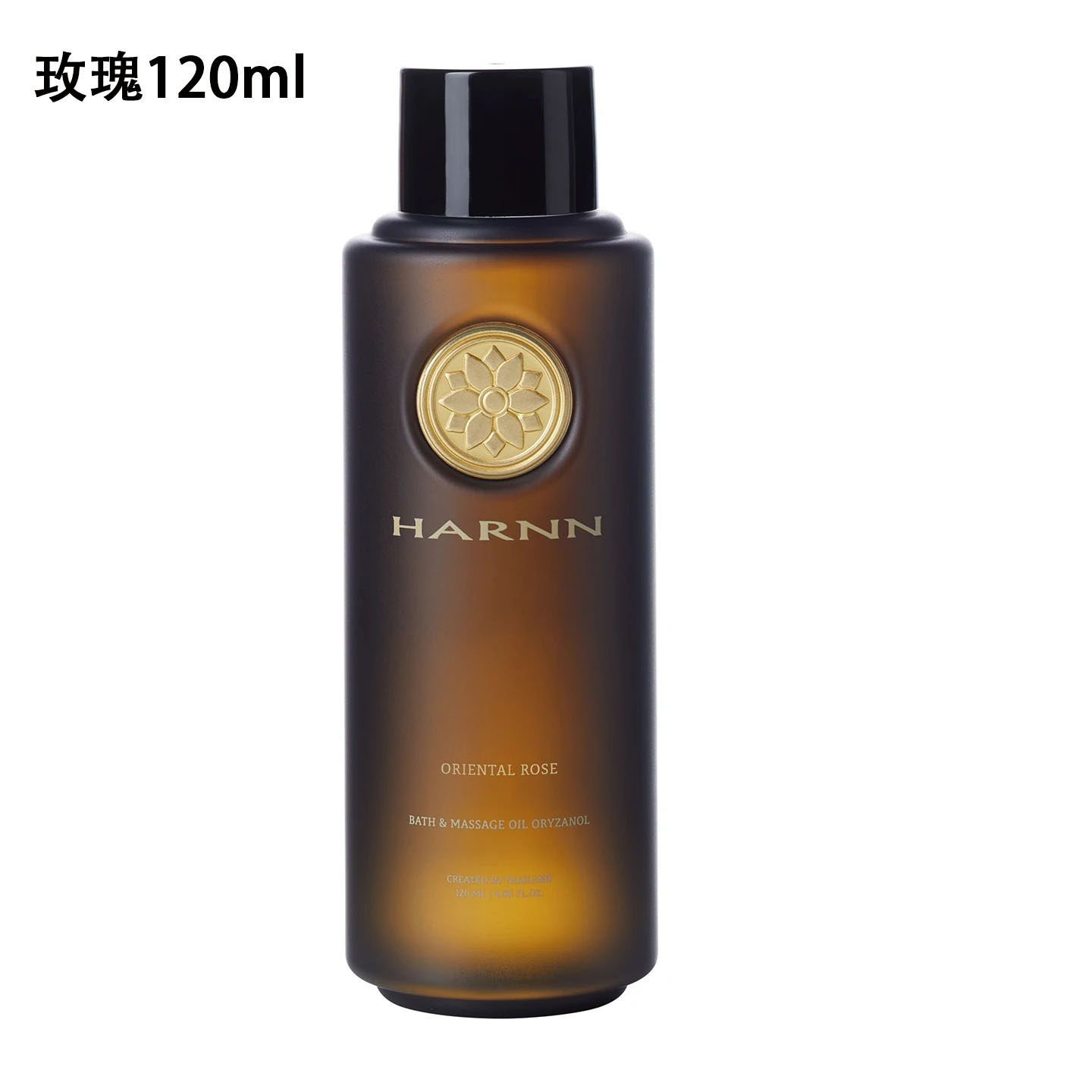 泰国精油按摩推背刮痧精油harnn