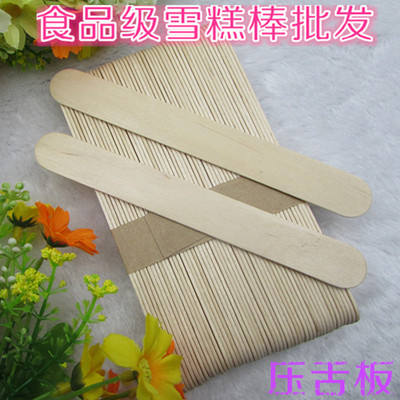 diy手工模型制作工具木条雪糕棍