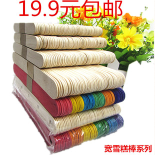 雪糕棒冰激凌棒 小木条木棍模型制作工具 DIY手工材料宽木片促销