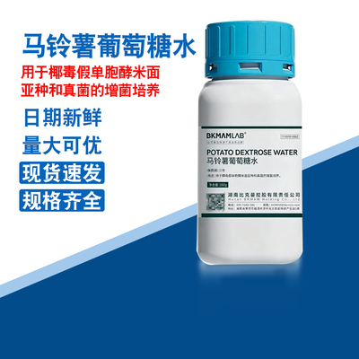 比克曼琼脂实验室BKMAMLAB 马铃薯葡萄糖水 250g 瓶