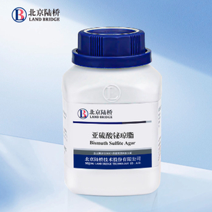 包邮新批次北京陆桥 CM207 亚硫酸铋琼脂（BS）琼脂培养基 250g
