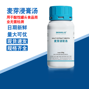 比克曼琼脂实验室 BKMAMLAB 麦芽浸膏汤 250g 瓶