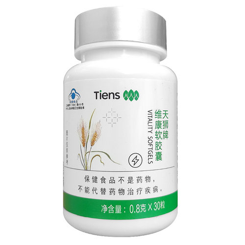 【带防伪码】天狮牌维康软胶囊