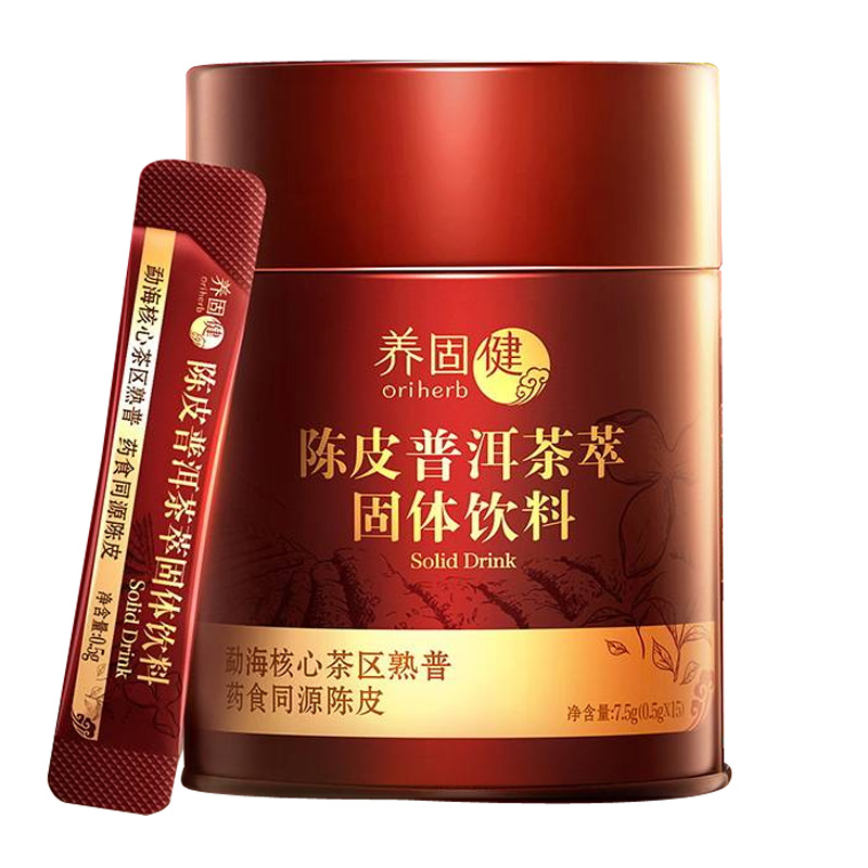 无限极牌养固健陈皮普洱茶萃（固体饮料）无限极陈皮普洱茶萃产品