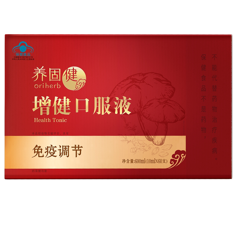 无限极养固健增健口服液60支/盒