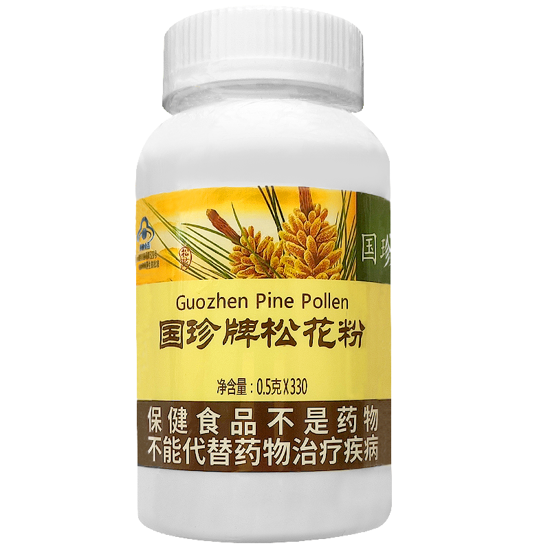 【带防伪码】国珍牌松花粉 0.5g/粒*330粒国珍松花粉免疫调节产品
