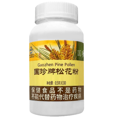 【带防伪码】国珍牌松花粉330粒