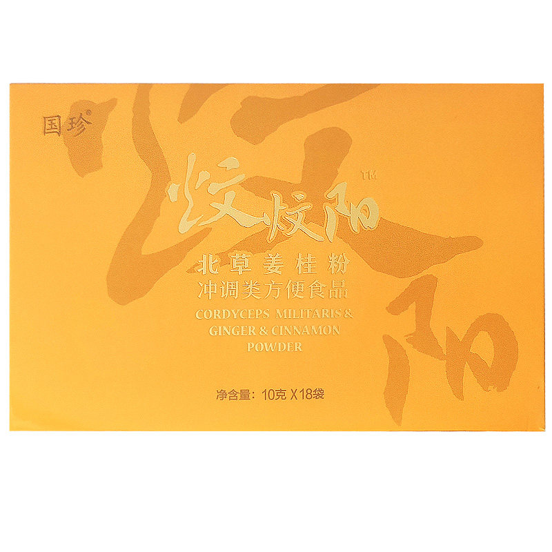 【带防伪码】国珍牌北草姜桂粉 10克*18袋国珍北草姜桂粉国珍产品