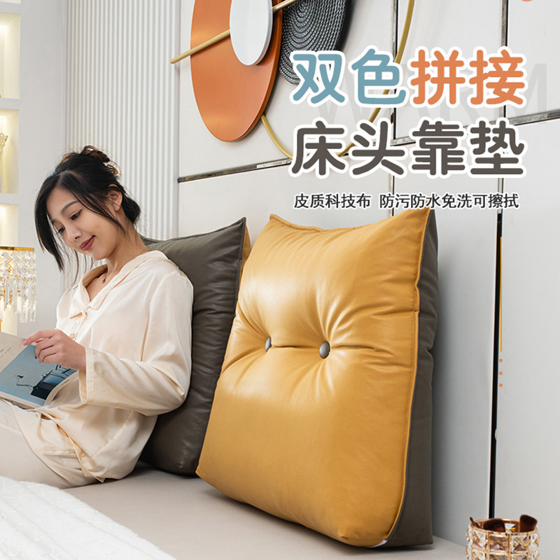 防刮耐脏科技布床头软包