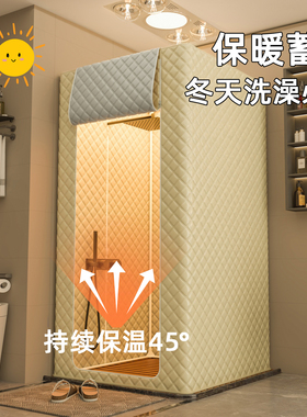 夹棉加厚浴罩防水保温双开门汗蒸帐篷冬季浴室保暖桑拿罩浴帘浴帐
