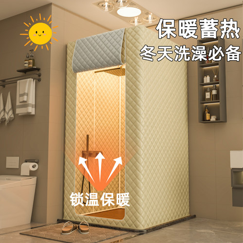 夹棉加厚浴罩防水保温双开门汗蒸帐篷冬季浴室保暖桑拿罩浴帘浴帐