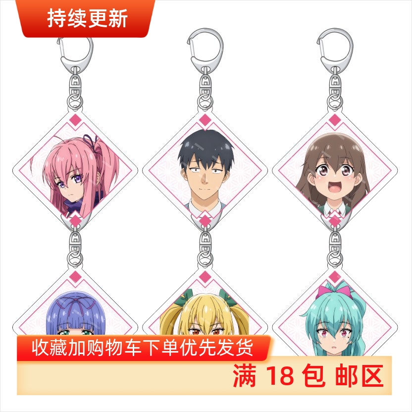 不知为何我和neet且宅的女忍者开始了同居生活 亚克力钥匙扣 挂件