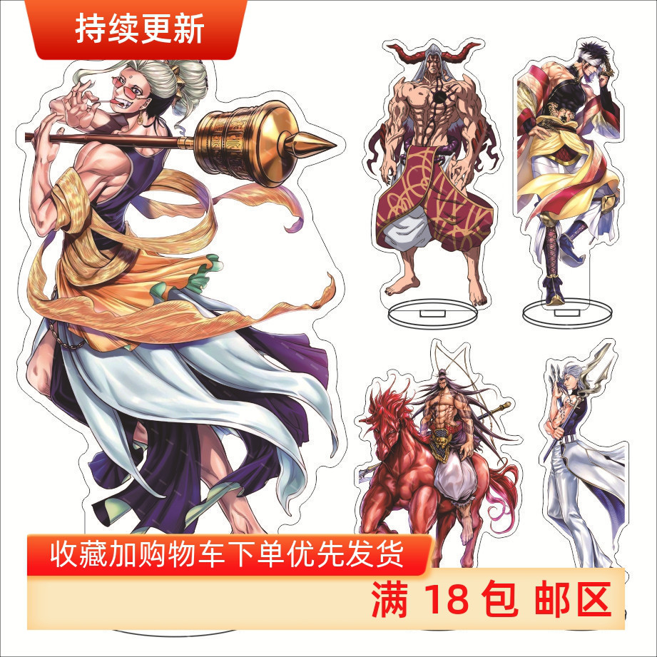 终末的女武神动漫周边立牌布伦希尔德索尔释迦零福波塞冬新番摆件