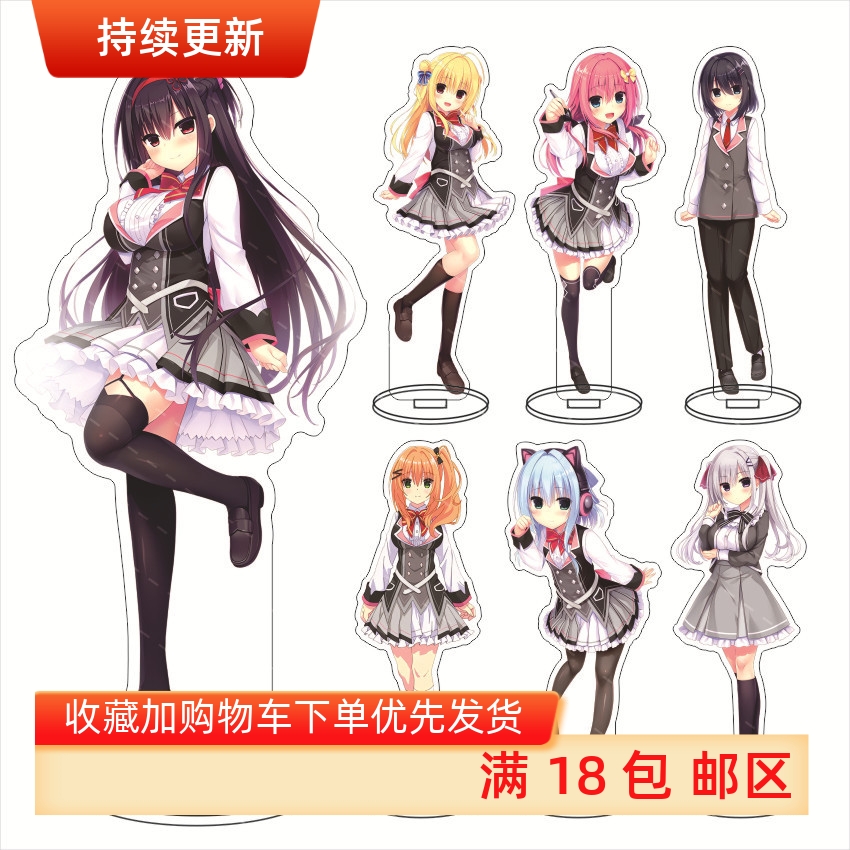 常轨脱离Creative 亚克力大立牌 和泉妃爱 常磐华乃 亚克力摆件