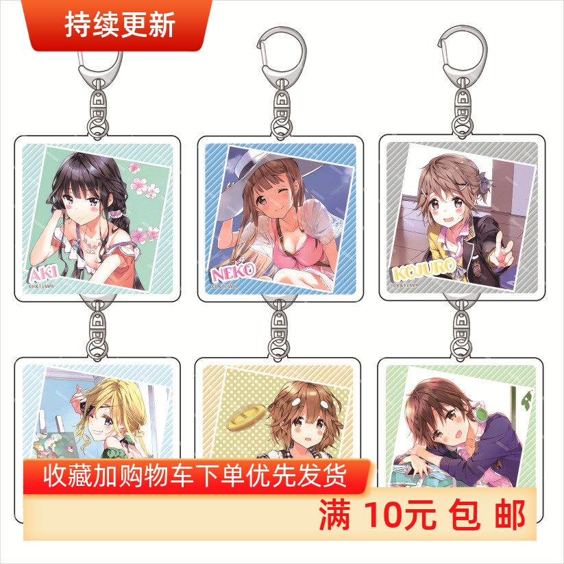 政宗君的复仇钥匙扣真壁政宗安达动漫挂件/文具