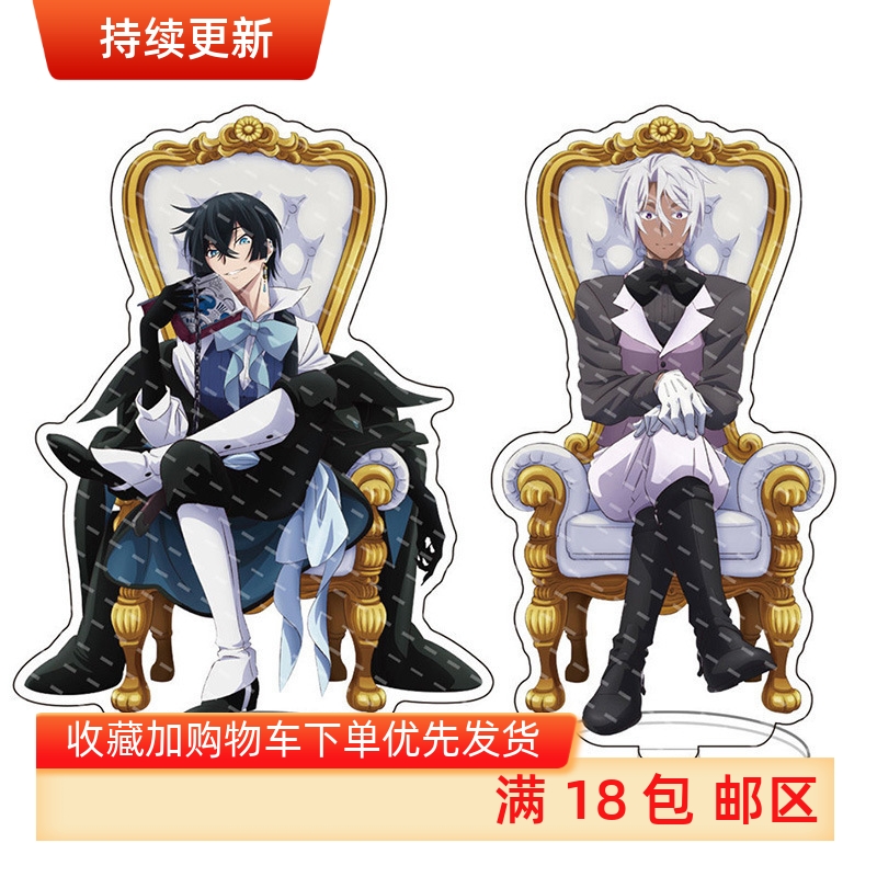 周边瓦尼塔斯的手记亚克力立牌諾亞貞德路加多明尼克现货桌面摆件