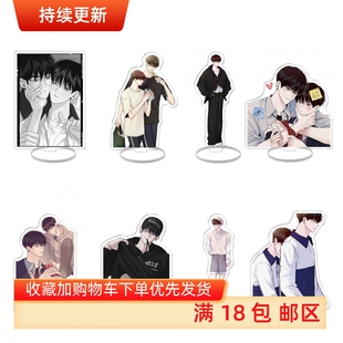 周一的救星周边立牌元耀日具允元摆件桌面装饰礼物学生书桌摆件