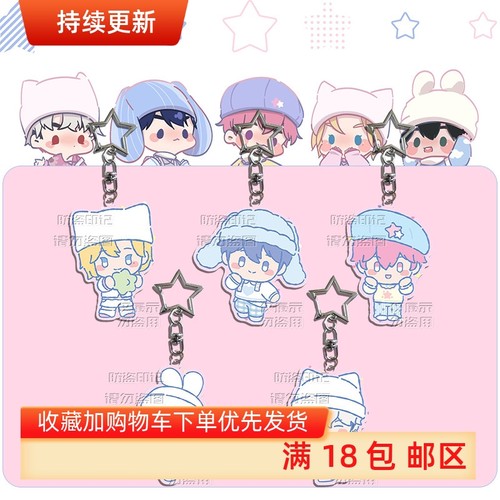 PLAVE《PLBBUU》卡通钥匙扣 挂件 包包配饰 饰品 雾 kpop周边