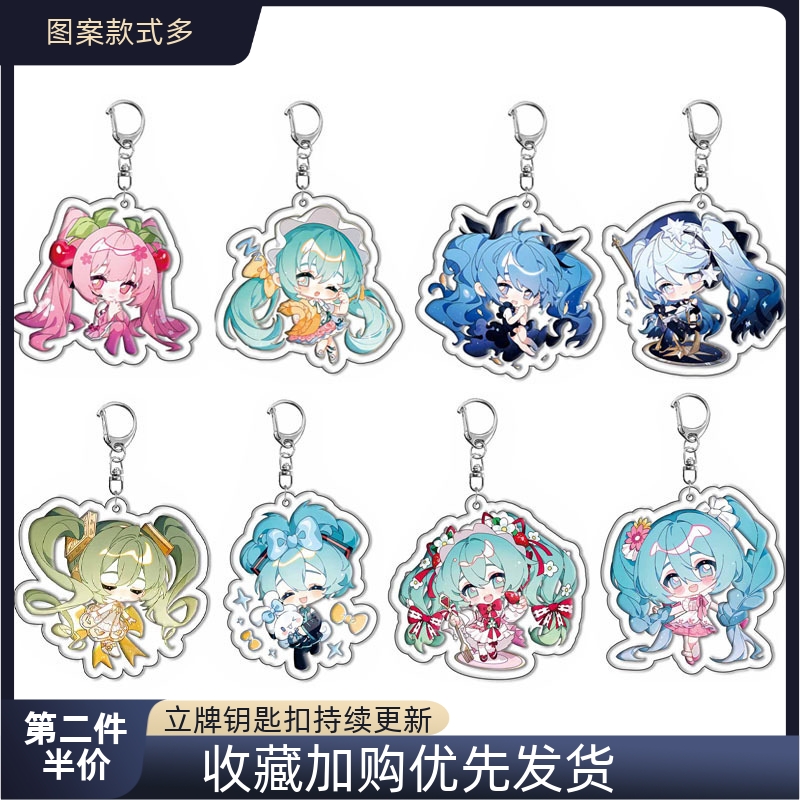 无注册商标亚克力钥匙扣挂件