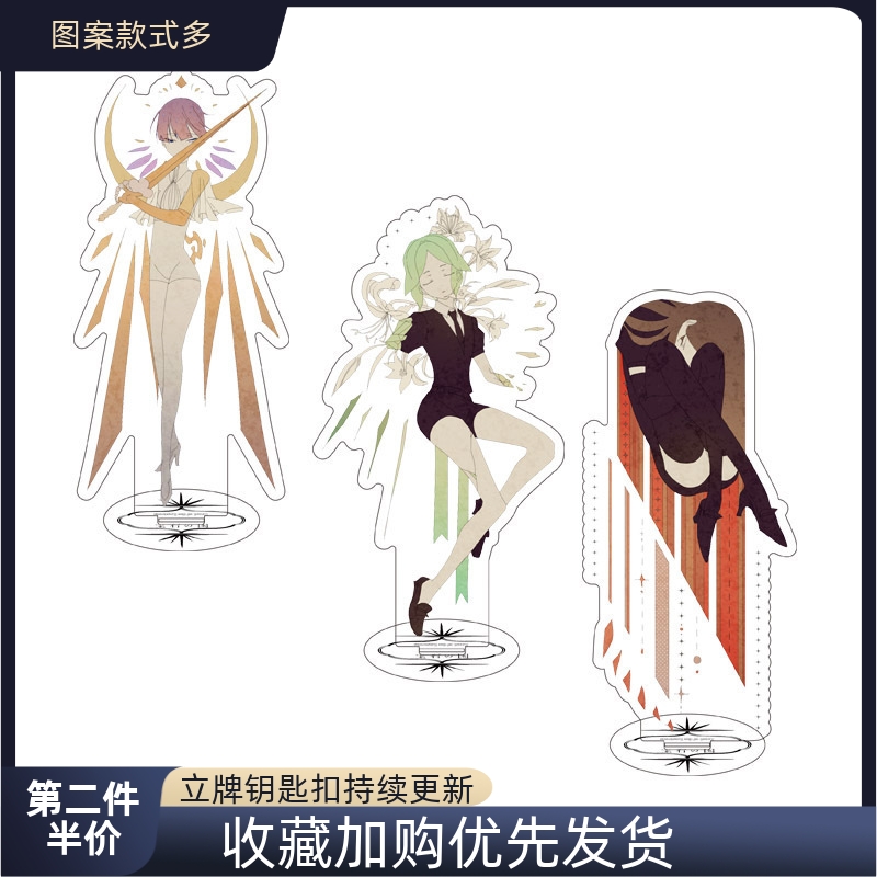宝石之国磷叶石钻石圆粒金刚石辰砂动漫周边挂件钥匙扣亚克力立牌
