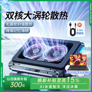 【机械革命专用】笔记本散热器支架压风式风扇制冷手提电脑底座