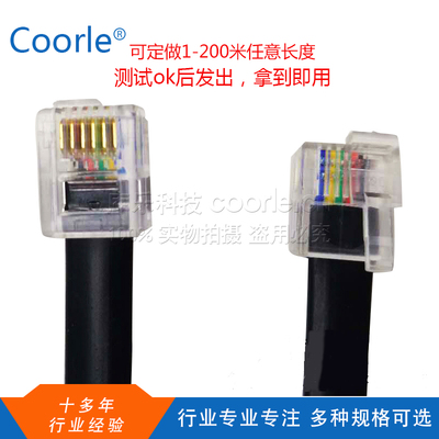 适用于乐高26AWG六芯电话线EV3