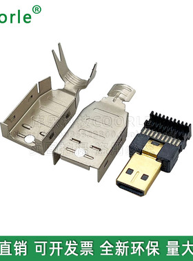 HDMI焊接头 焊线式 带32awg线夹 公头 D-type20Pin