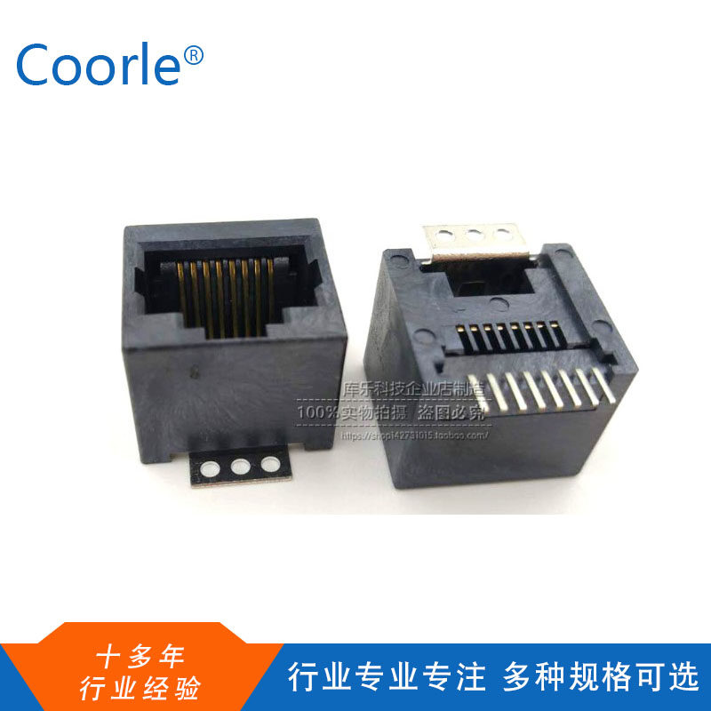 lcp耐高温水晶头母座连接器