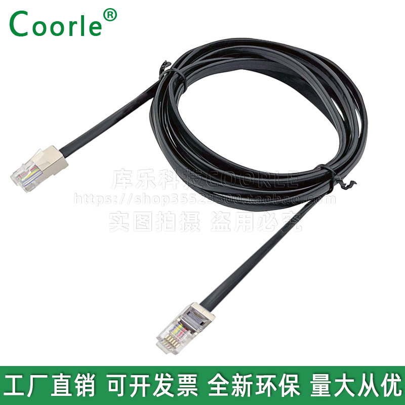 28AWG黑色六芯多股屏蔽成品线 两头带加长6P6C屏蔽水晶头扁平线