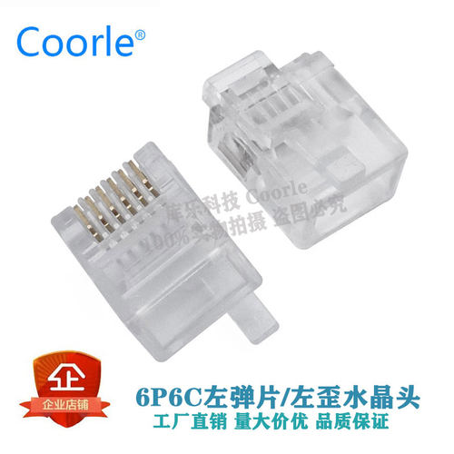 RJ12水晶头6P6C左扣位