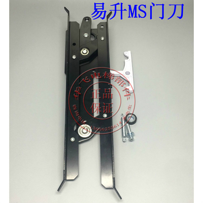 奥的斯东南标准原装正品电梯配件