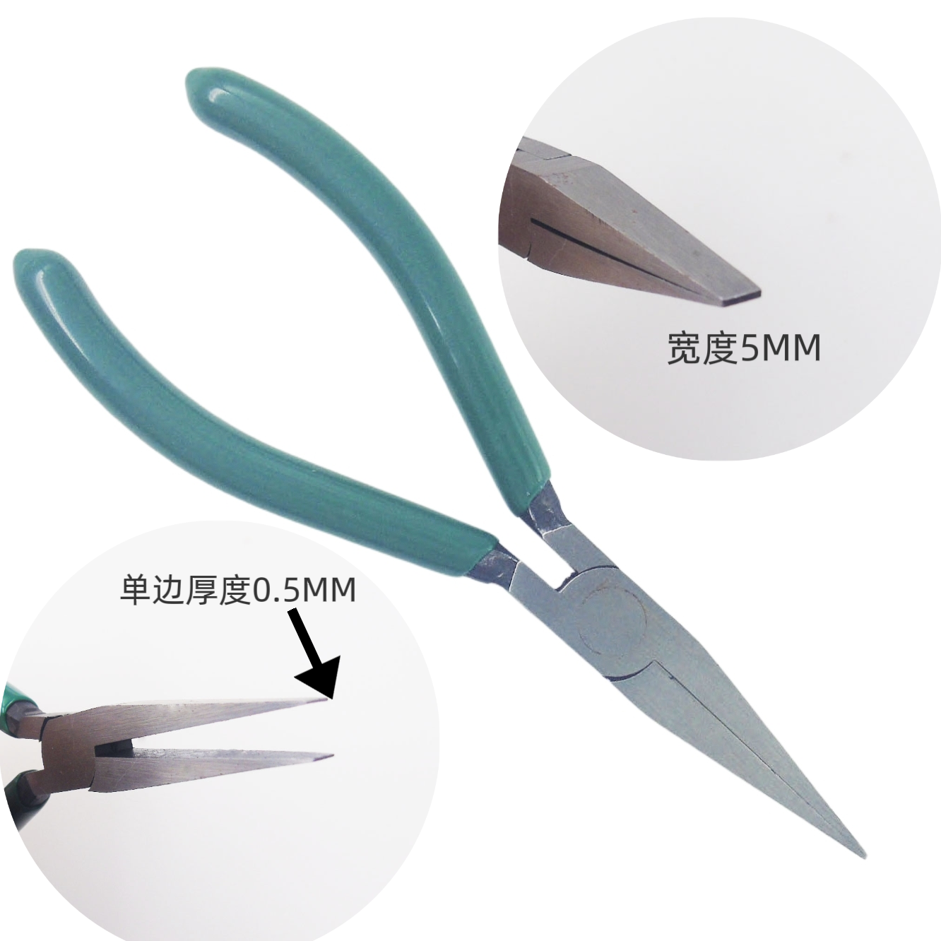 5寸6寸薄型扁嘴钳手动工具