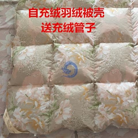 羽绒被内胆套被套被壳自充绒立衬半成品防钻毛钻绒高密防羽内胆布