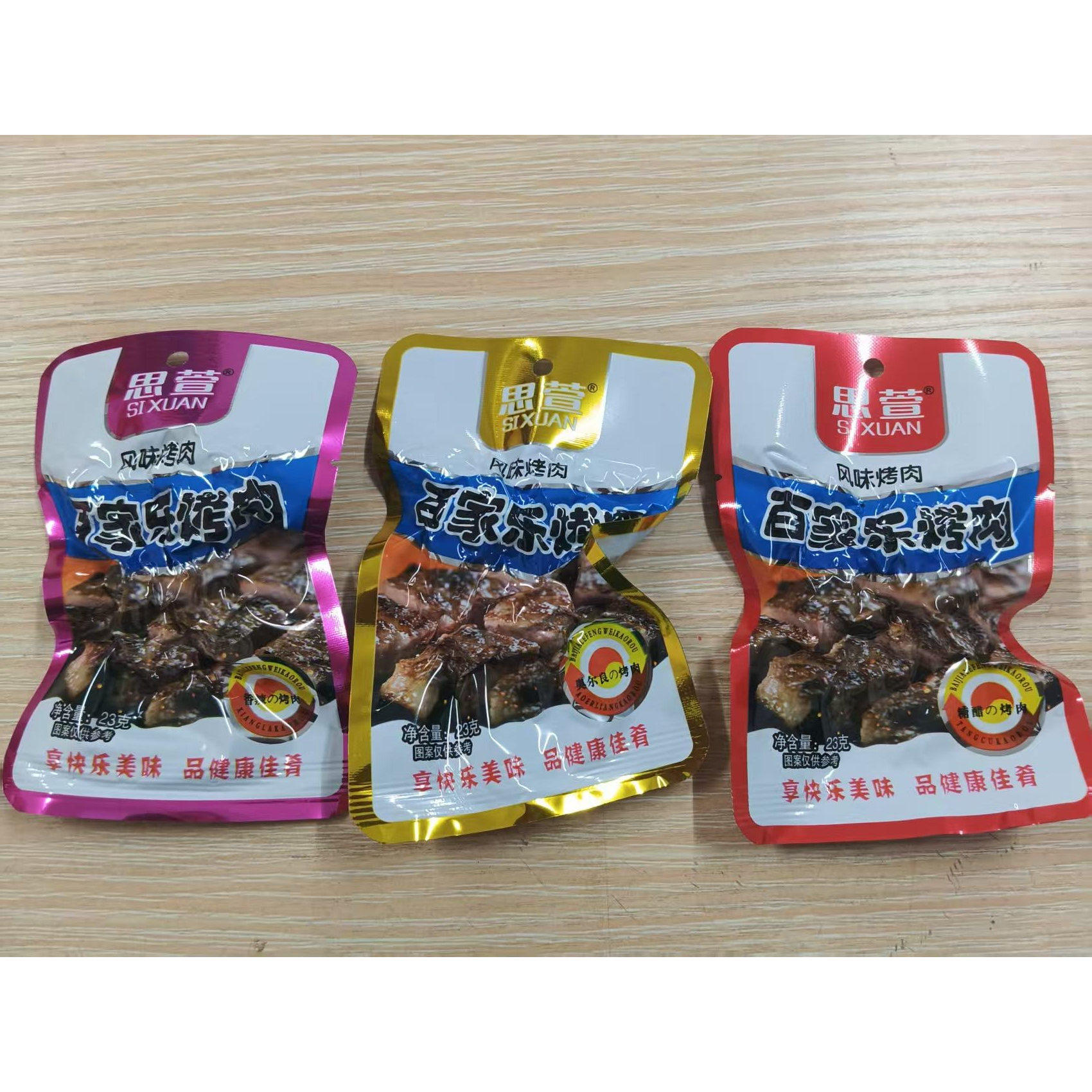 山西晋中市思萱百家乐烤肉风味烤肉奥尔良味袋装鸡肉干烤鸡肉粒