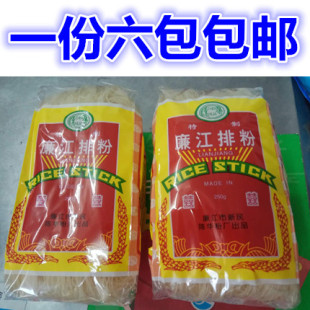 湛江特产廉江新民特产三角山陈华廉江排粉米粉250G 包