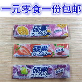 佛山特产零食超级星硕果口嚼糖草莓百香果葡萄味充气砂质抠脚软糖