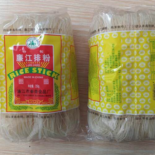 广东特产炒粉汤粉河粉米线