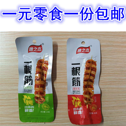 河南郑州特产一根筋油炸面筋图片