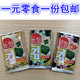 福建泉州特产零食农亨欢乐禧禧岩烧海苔原番茄烧烤味即食紫菜海苔