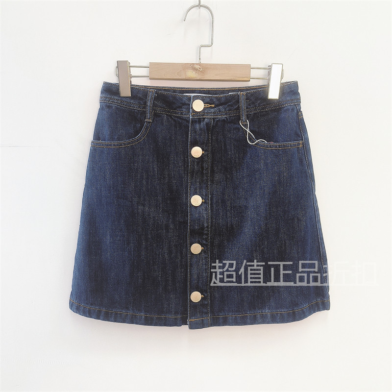 E家商场同款 春夏牛仔短裙柯基狗系列半裙EEWJ86401T